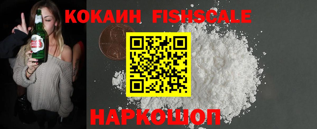 Cocaine Columbia Донецк
