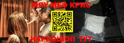 мдма Ликино-Дулёво