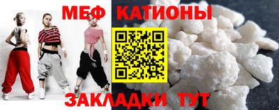 таблы Ливны