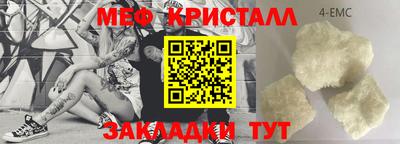 мдма Ликино-Дулёво