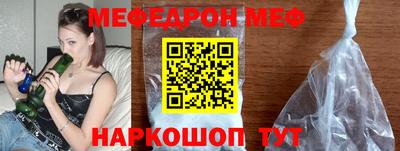 мдма Ликино-Дулёво