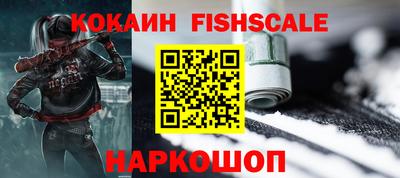 таблы Ливны