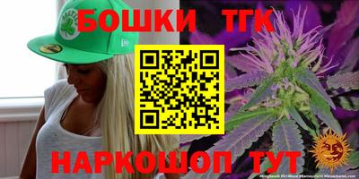таблы Ливны