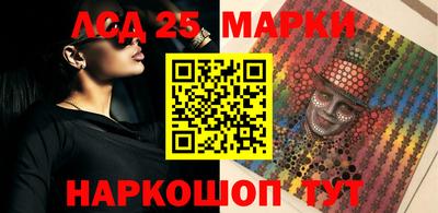 мдма Ликино-Дулёво