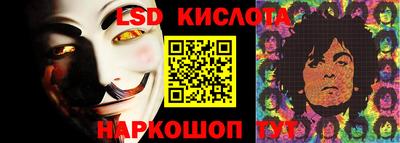таблы Ливны