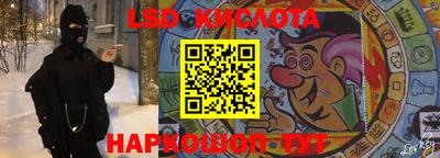 2c-b Лесосибирск