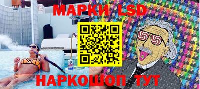таблы Ливны