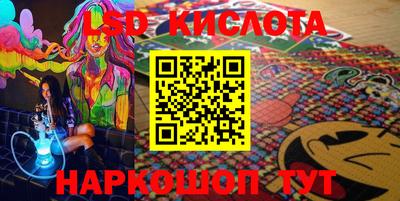 2c-b Лесосибирск