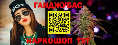 таблы Ливны