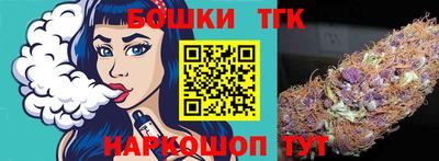 таблы Ливны