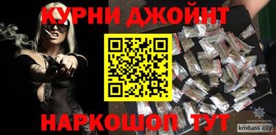 таблы Ливны