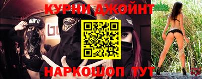 таблы Ливны