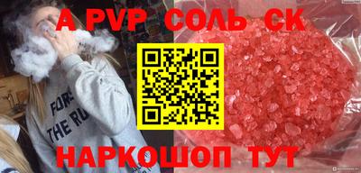 таблы Ливны