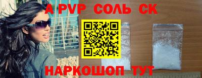 таблы Ливны