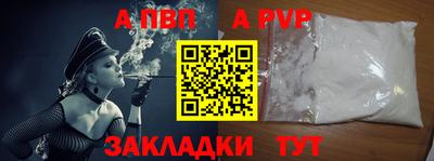 таблы Ливны