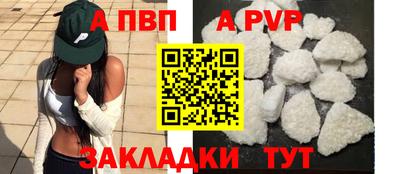 таблы Ливны