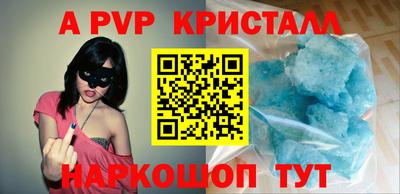 таблы Ливны