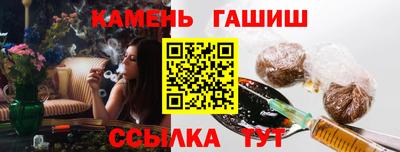 таблы Ливны