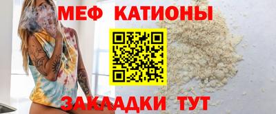 таблы Ливны