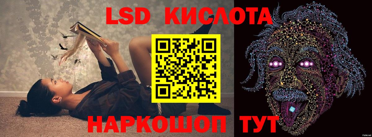 Лсд 25 экстази  Вход с VPN  Донецк  LSD-25 экстази ecstasy 