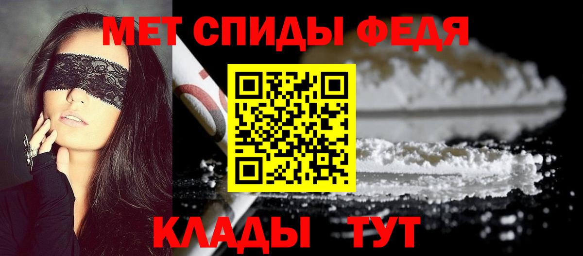 Метамфетамин винт  Метамфетамин винт  Донецк  Первитин  Вход с VPN 
