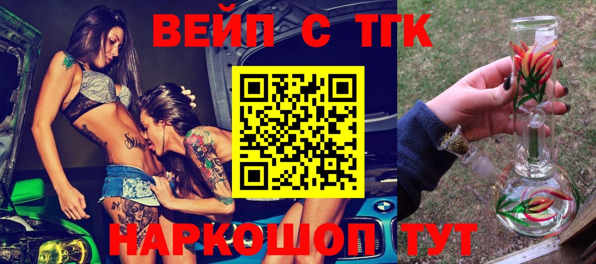 МЕФ Донецк