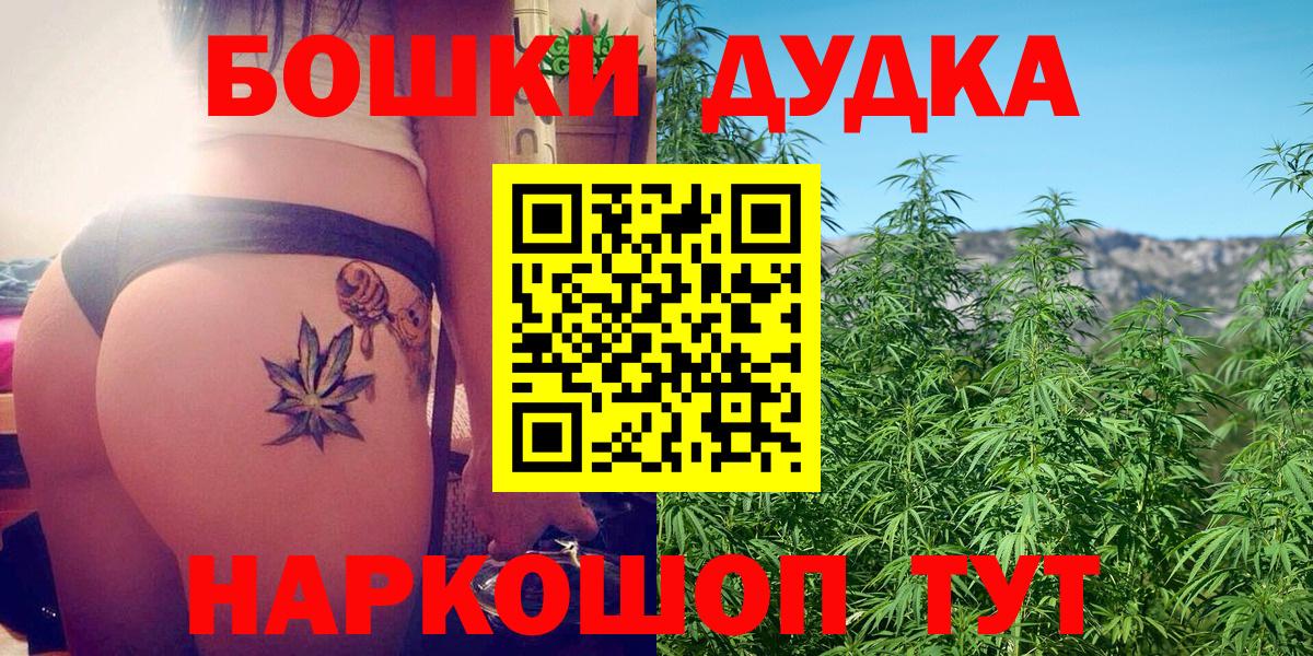 COCAIN  Вход с VPN  Марихуана  Меф   Донецк  Гашиш 