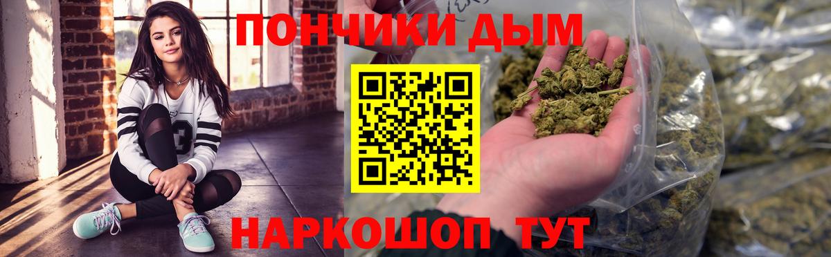 Шишки марихуана ГИДРОПОН  Конопля конопля  Вход с VPN  Донецк 